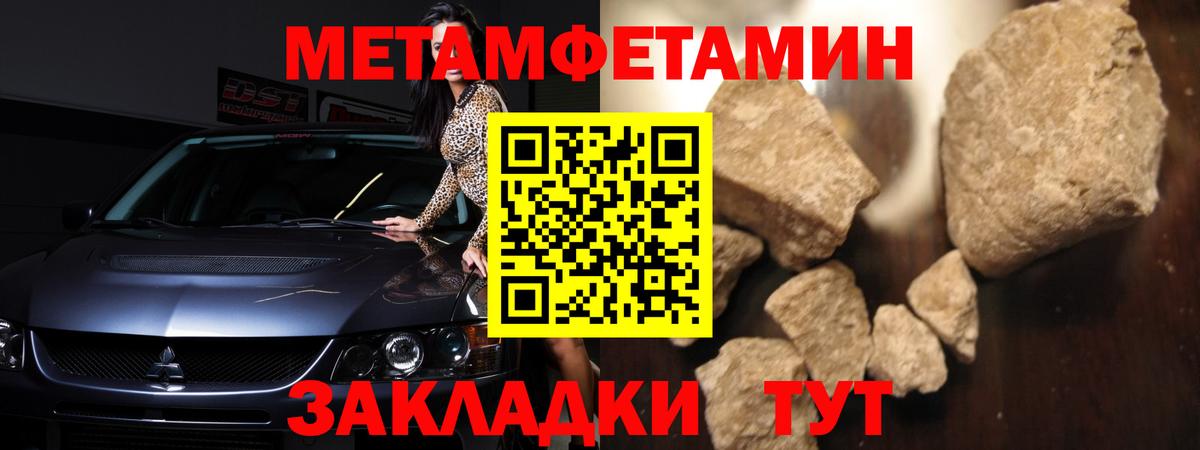 shop официальный сайт  АМФЕТАМИН  Вход с VPN  АМФЕТАМИН VHQ  Кинель 