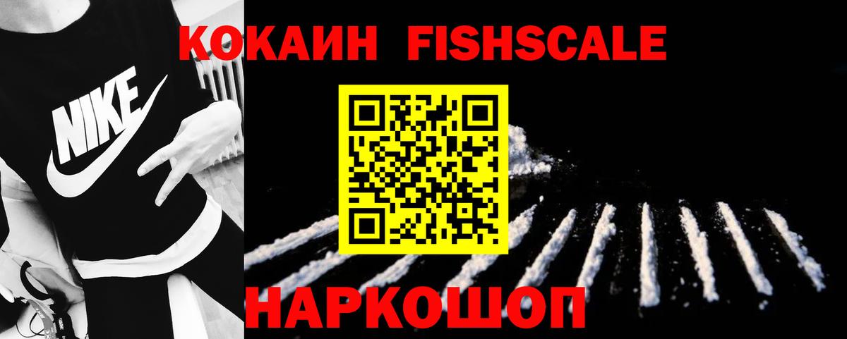 Кинель  COCAIN 99%  Кокаин  Вход с VPN  Cocaine Колумбийский 