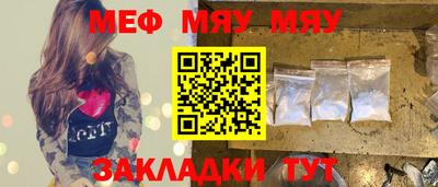 не бодяженный Краснознаменск