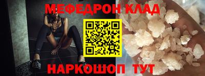 не бодяженный Краснознаменск