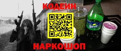 кокаин перу Краснокаменск