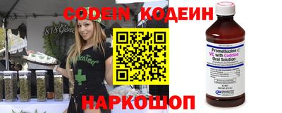 кокаин перу Краснокаменск