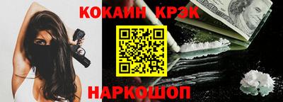 дистиллят марихуана Краснодар