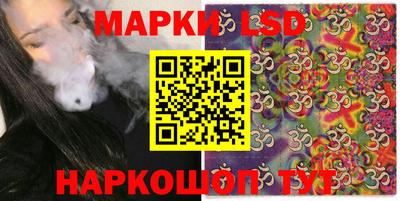 кокаин перу Краснокаменск