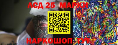 кокаин перу Краснокаменск
