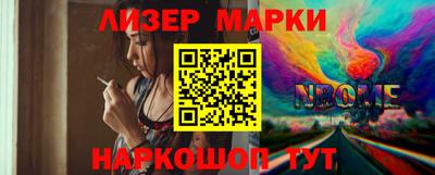 кокаин перу Краснокаменск