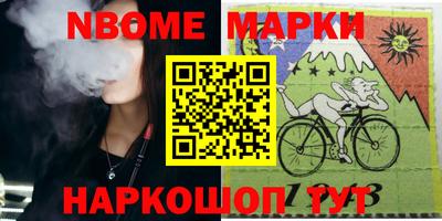 кокаин перу Краснокаменск