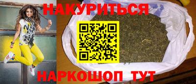 кокаин перу Краснокаменск