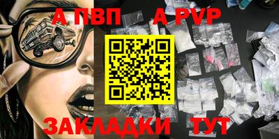 кокаин перу Краснокаменск
