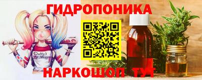 дистиллят марихуана Краснодар