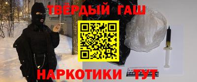 дистиллят марихуана Краснодар