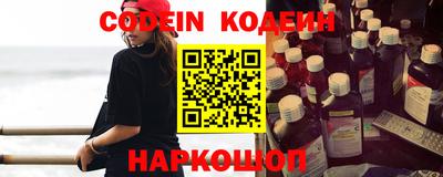кокаин перу Краснокаменск