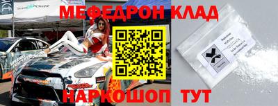кокаин перу Краснокаменск