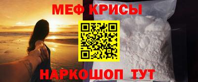 кокаин перу Краснокаменск