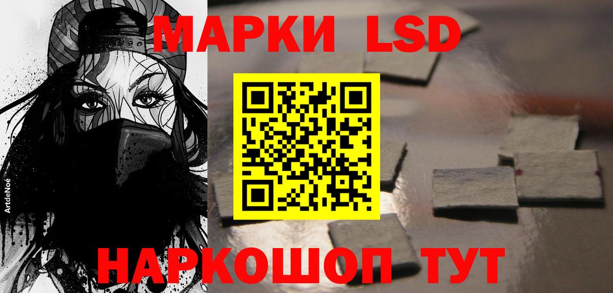 ЛСД экстази ecstasy  ЛСД экстази ecstasy  Вход с VPN  Кинель 
