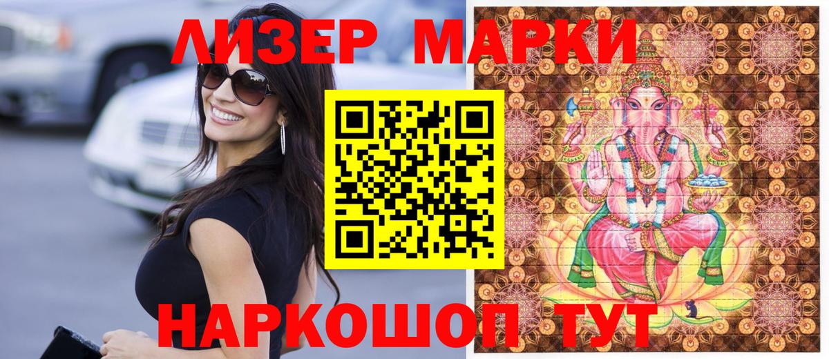 КОКАИН  Гашиш  Кинель  Вход с VPN  Экстази  Меф кристаллы  Канабис 